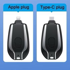 Multifunctional mini keychain power bank with large capacity emergency power supply